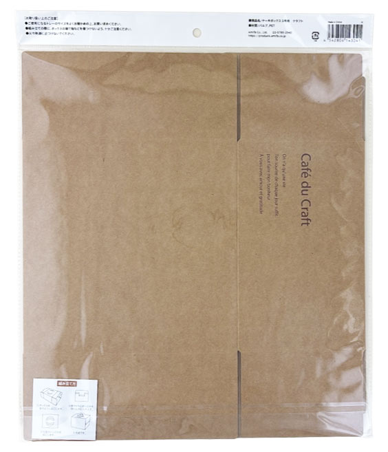 ケーキボックス　５号用　クラフトの2番目の写真