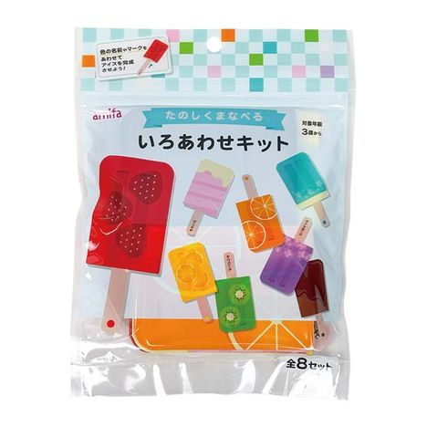 色合わせキット　８Ｐ　アイスの商品画像