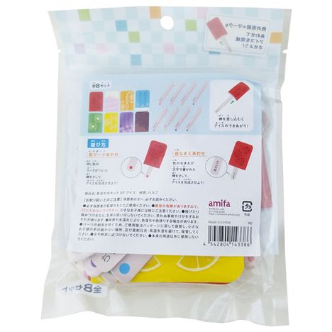 色合わせキット　８Ｐ　アイスの2番目の写真