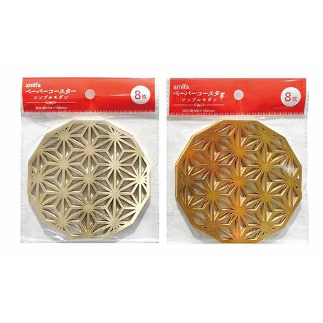 ペーパーコースター　８Ｐ　シンプルモダンの画像