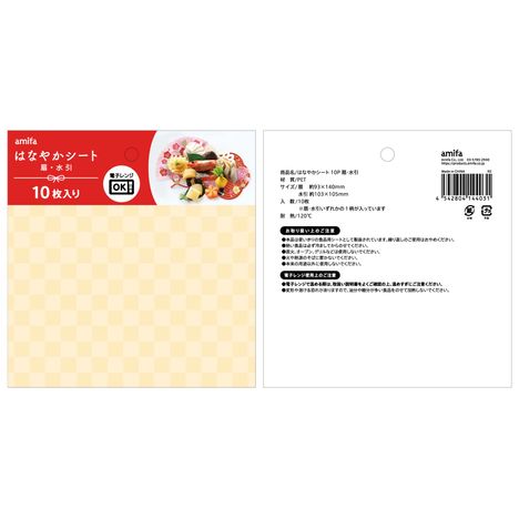 はなやかシート　１０Ｐ　扇・水引の5番目の写真