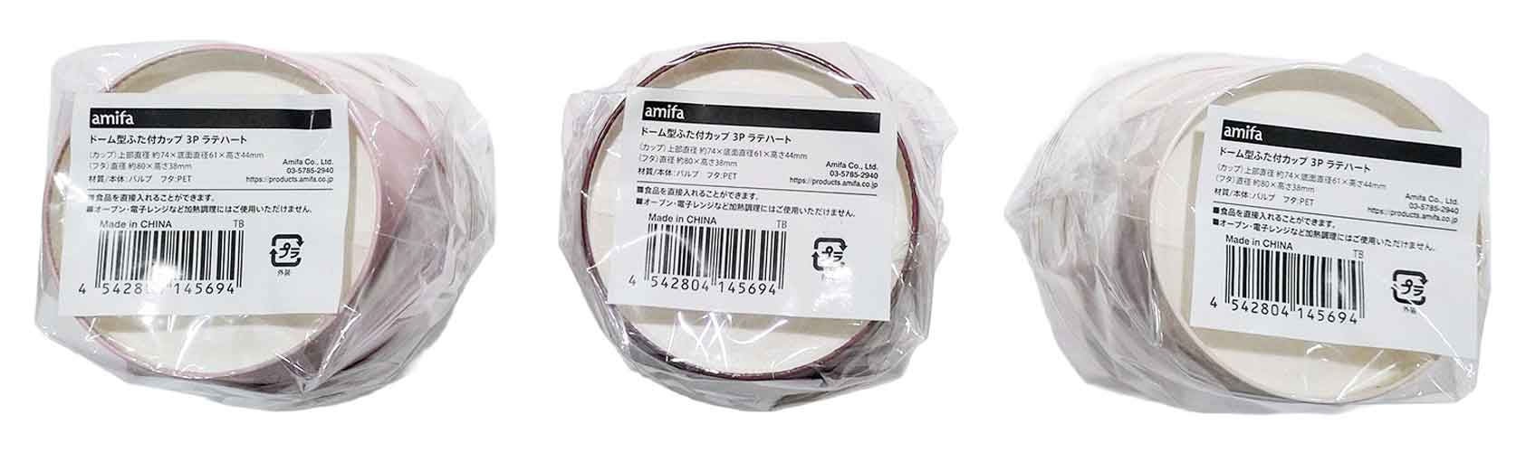 ドーム型ふた付カップ　３Ｐ　ラテハートの2番目の写真