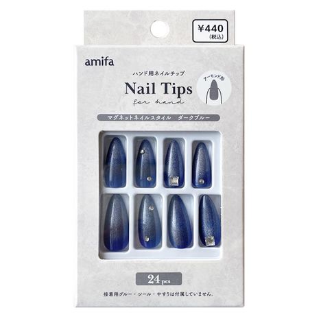 マグネット風ネイルチップブルーの商品画像