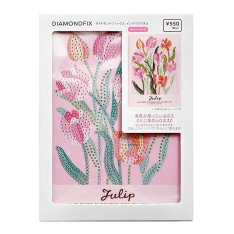 ダイヤモンドフィックスチューリップの商品画像