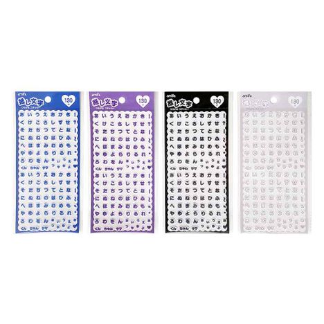 シートシール　推し文字　ひらがな　寒色の商品画像