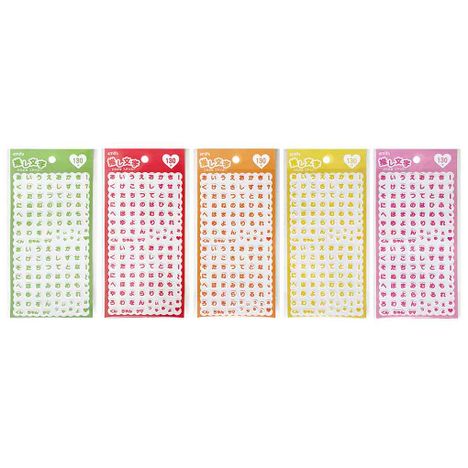 シートシール　推し文字　ひらがな　暖色の画像