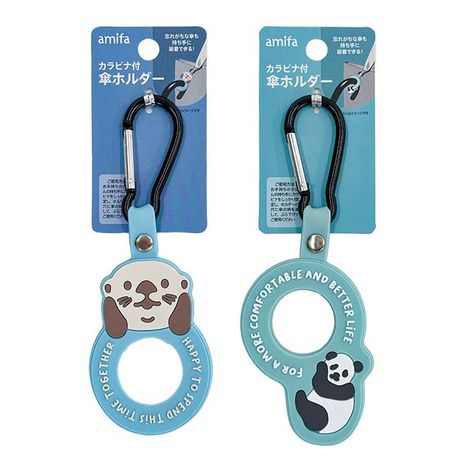 カラビナ付傘ホルダー　ラッコ・パンダの商品画像