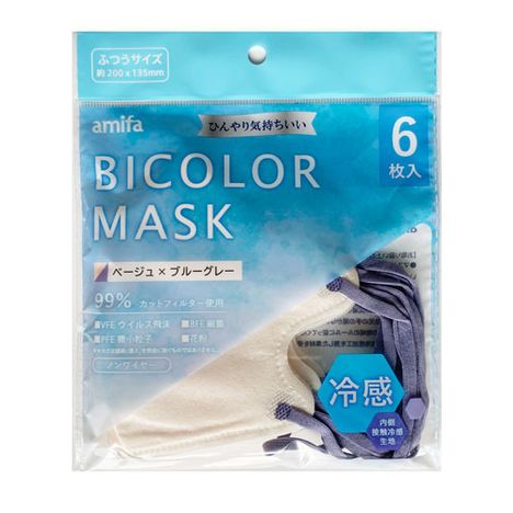 バイカラー冷感マスク６Ｐベージュ青グレーの商品画像
