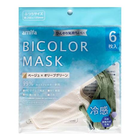 バイカラー冷感マスク６Ｐベージュピスタチの商品画像