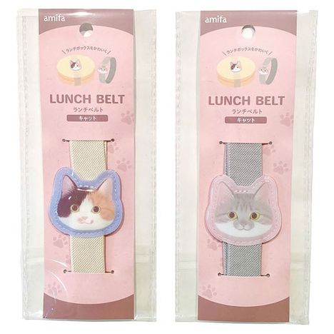 ランチベルト　キャットの商品画像