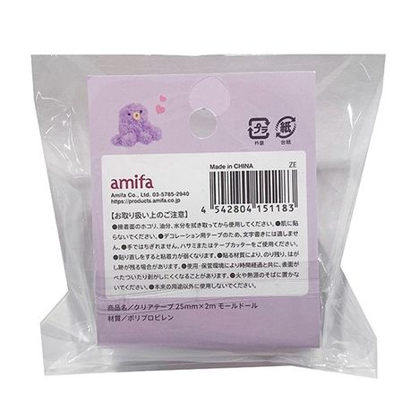 クリアテープ　２５ＭＭ×２Ｍモールドールの2番目の写真