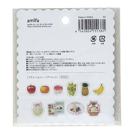 フレークシール３０Ｐケース付ギフトの2番目の写真