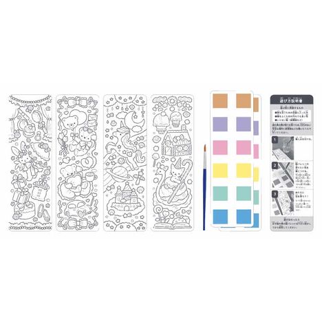 絵の具と筆付きぬりえ　４Ｐ　メルヘンの3番目の写真