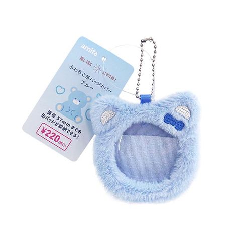 ふわもこ缶バッジカバー　ＢＬの商品画像