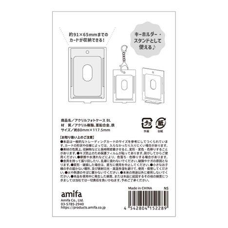 アクリルフォトケース　ＢＬの5番目の写真