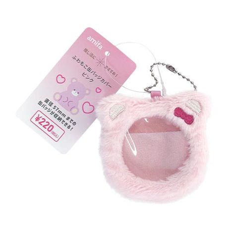ふわもこ缶バッジカバー　ＰＫの商品画像