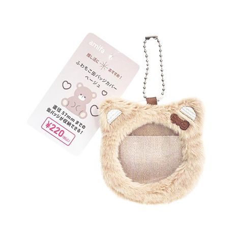 ふわもこ缶バッジカバー　ＢＥの画像