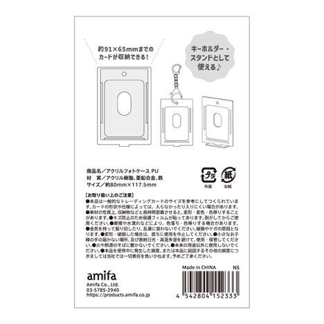 アクリルフォトケース　ＰＵの5番目の写真