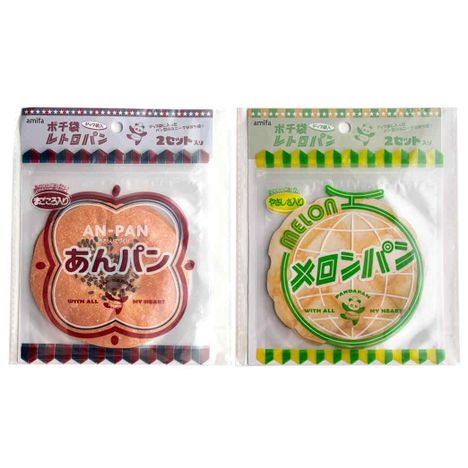 ポチ袋　２枚　ジップ袋入　レトロパンの画像