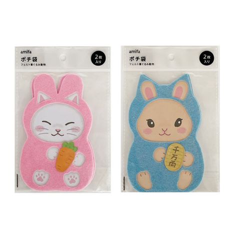 ポチ袋　２枚　フェルト着ぐるみ動物の商品画像