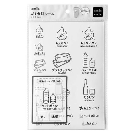 ゴミ分別シール　分別・曜日セットの商品画像