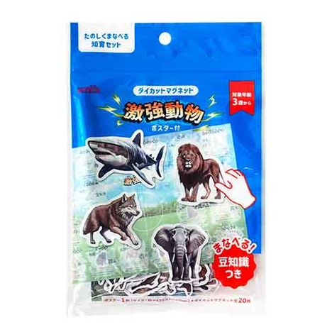 ダイカットマグネット　激強動物　２０Ｐの商品画像