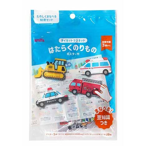 ダイカットマグネット　のりもの　２０Ｐの商品画像