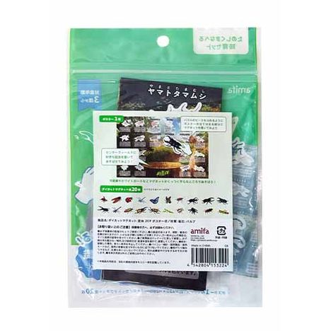 ダイカットマグネット　昆虫　２０Ｐの2番目の写真