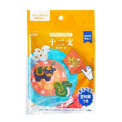 ダイカットマグネット　十二支　２４Ｐの商品画像
