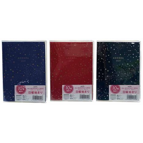 ２６ダイアリー　Ａ６　スターの商品画像