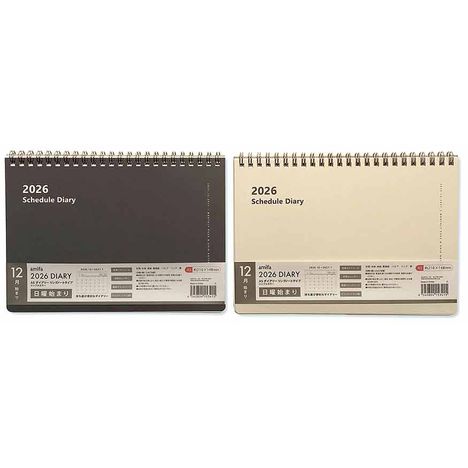 ２６ダイアリー　Ａ５　シンプルカラーの商品画像