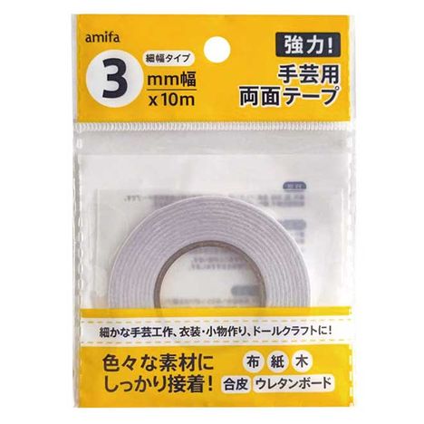 手芸用両面テープ　３ｍｍ×１０ｍの商品画像