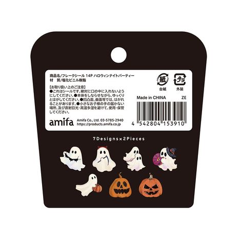 フレークシール　１４Ｐ　ハロウィンの5番目の写真
