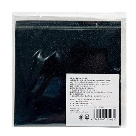 デザインシート９Ｐ　グリッターの2番目の写真
