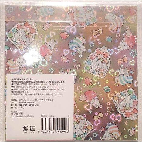 デザインペーパー９Ｐ　キラキラアニマルの2番目の写真