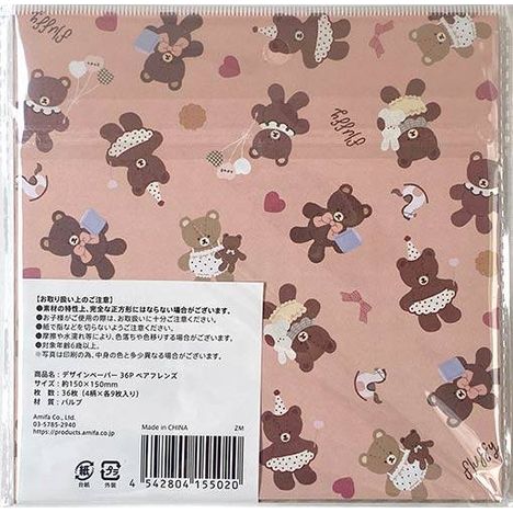 デザインペーパー３６Ｐ　ベアフレンズの2番目の写真