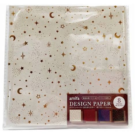 デザインペーパー８Ｐ　きらきらスターの商品画像