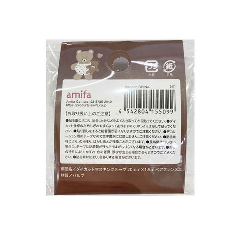 ダイカットマスキングテープ　２０ｍｍベアの2番目の写真
