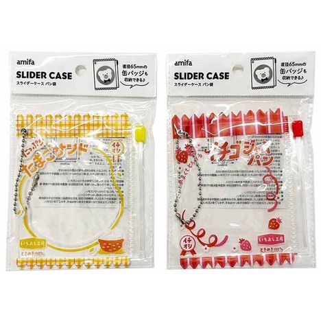 スライダーケース　パン袋　赤黄缶バッチ用の商品画像