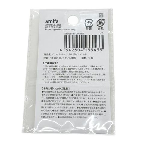 ネイルパーツ　３Ｐ　デビルハートの2番目の写真