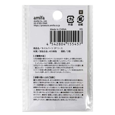 ネイルパーツ　２Ｐ　リースの2番目の写真