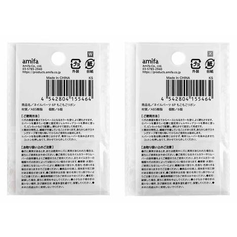 ネイルパーツ　６Ｐ　もこもこリボンの2番目の写真