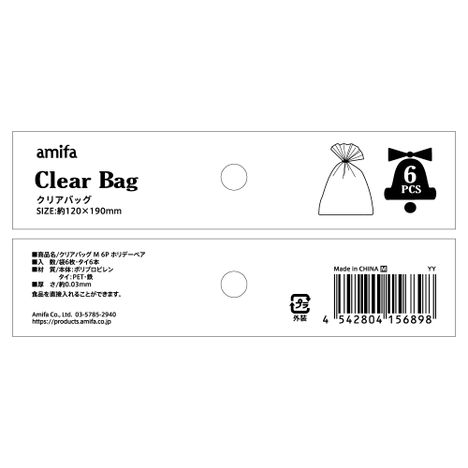 クリアバッグＭ　６Ｐ　ホリデーベアの5番目の写真