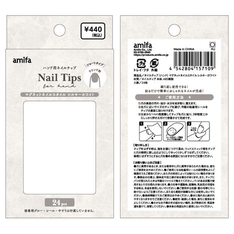 マグネット風ネイルチップ　ホワイトの5番目の写真