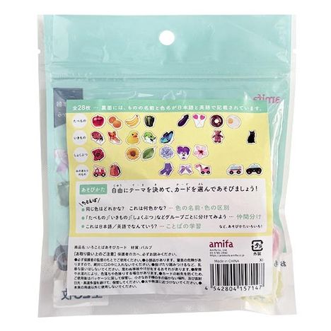 いろことばあそびカードの2番目の写真