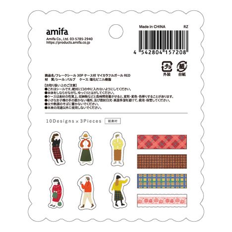 フレシ３０Ｐケース付ガール赤の5番目の写真