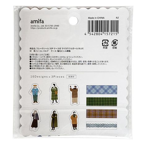 フレシ３０Ｐケース付ガール青の2番目の写真