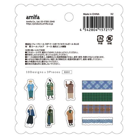 フレシ３０Ｐケース付ガール青の5番目の写真