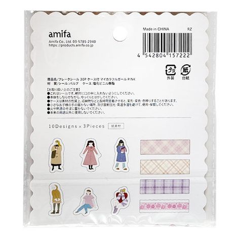 フレシ３０Ｐケース付ガールピンクの2番目の写真
