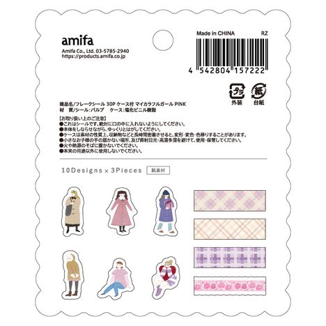 フレシ３０Ｐケース付ガールピンクの5番目の写真
